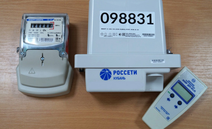 Однофаз пр учета_
